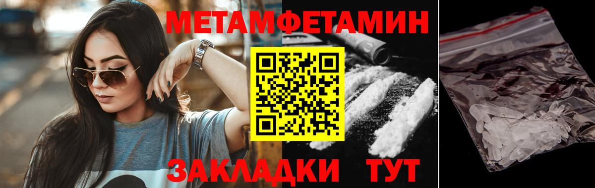 Амфетамин 98% Краснознаменск