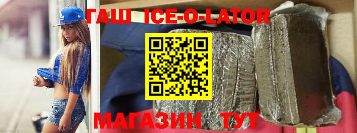 A-PVP Краснознаменск