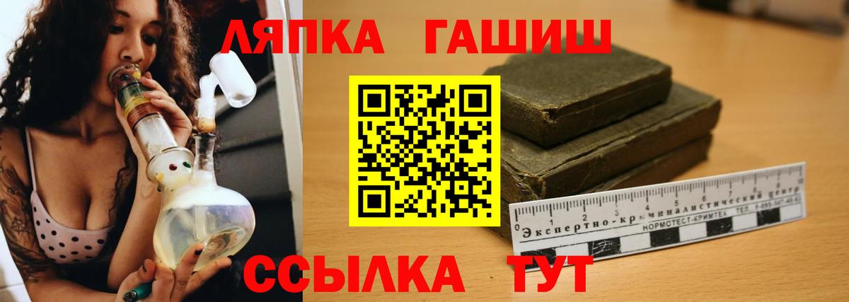 ГАШИШ 40% ТГК Краснознаменск
