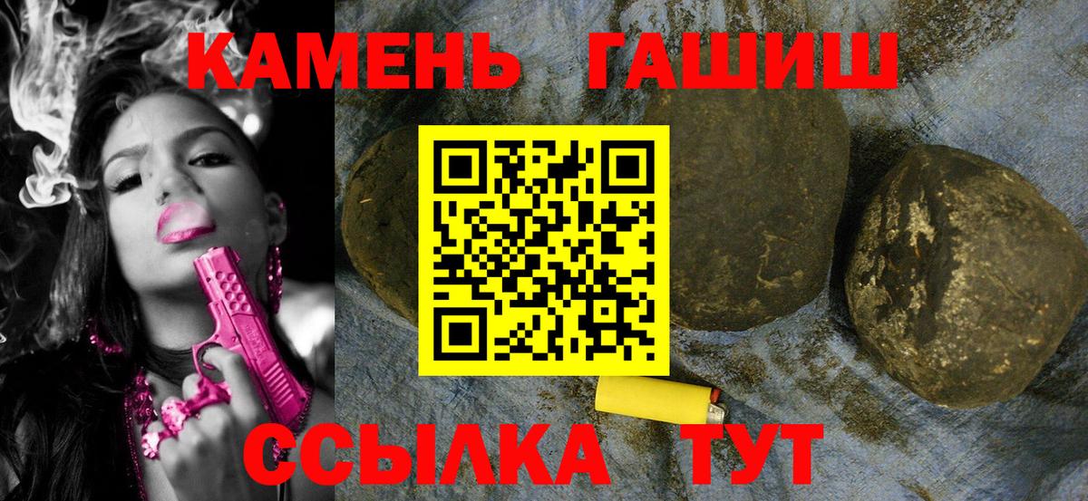 ГАШИШ hashish  Вход с VPN  Краснознаменск  ГАШИШ гарик 