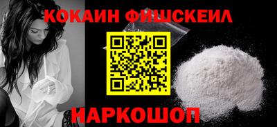 героин Конаково