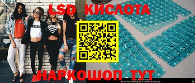 соль ск Коммунар