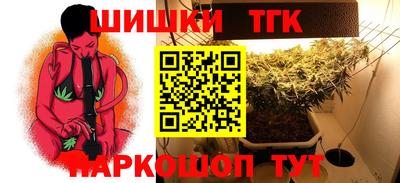 соль ск Коммунар