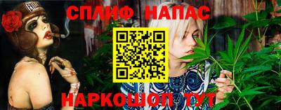 соль ск Коммунар