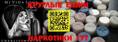 героин Конаково
