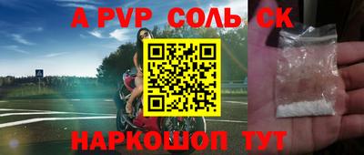 СК Комсомольск-на-Амуре