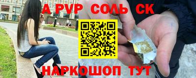 героин Конаково