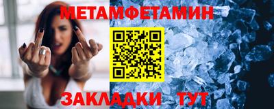 героин Конаково