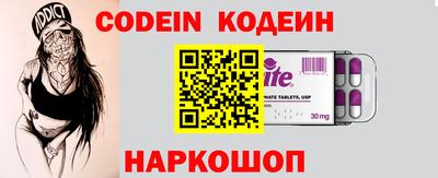 героин Конаково
