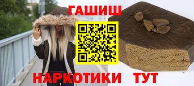 героин Конаково