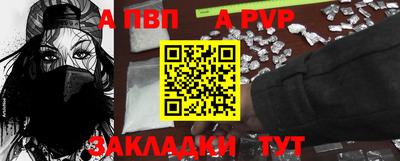 героин Конаково