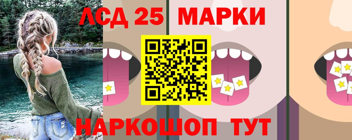 Краснознаменск  LSD-25 экстази кислота  Вход с VPN  Лсд 25 экстази кислота 