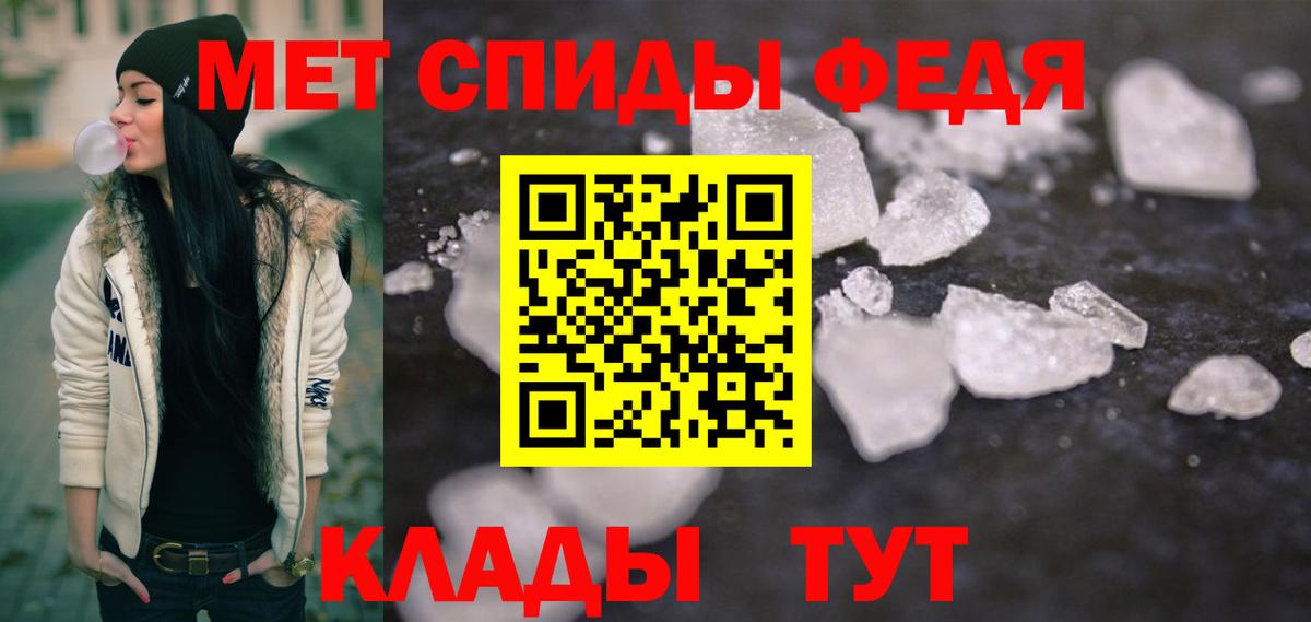 Первитин витя  Вход с VPN  Краснознаменск 