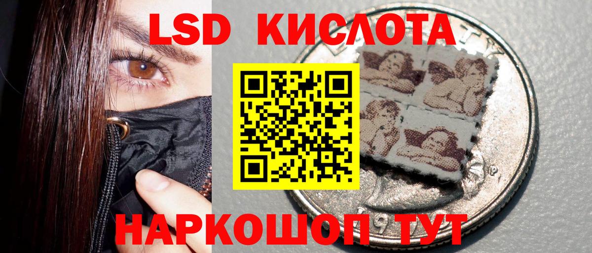 Наркотические марки  Вход с VPN  Краснознаменск  Марки 25I-NBOMe 1,5мг  Марки 25I-NBOMe 1,5мг 