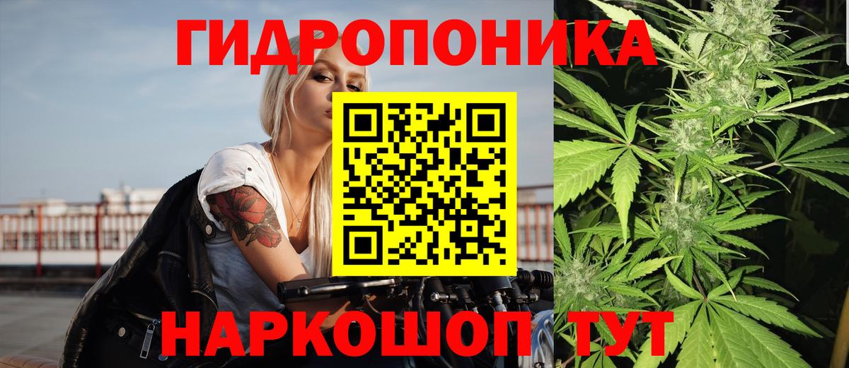 Канабис марихуана Краснознаменск